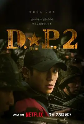 逆袭短剧下载 重生之我在夜市摆摊 海报
